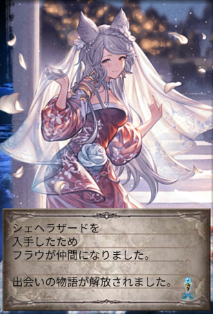 神無威 tweet media