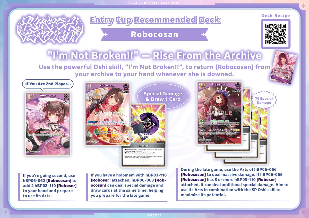 あつこカート 📚#hOCG Recommended Deck📚 Join the Ayakashi Vermilion Entry Cup