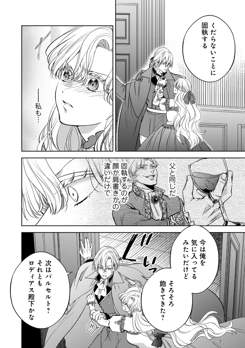 ごろごろみかん。 (@omochimochimo15) / Posts / X