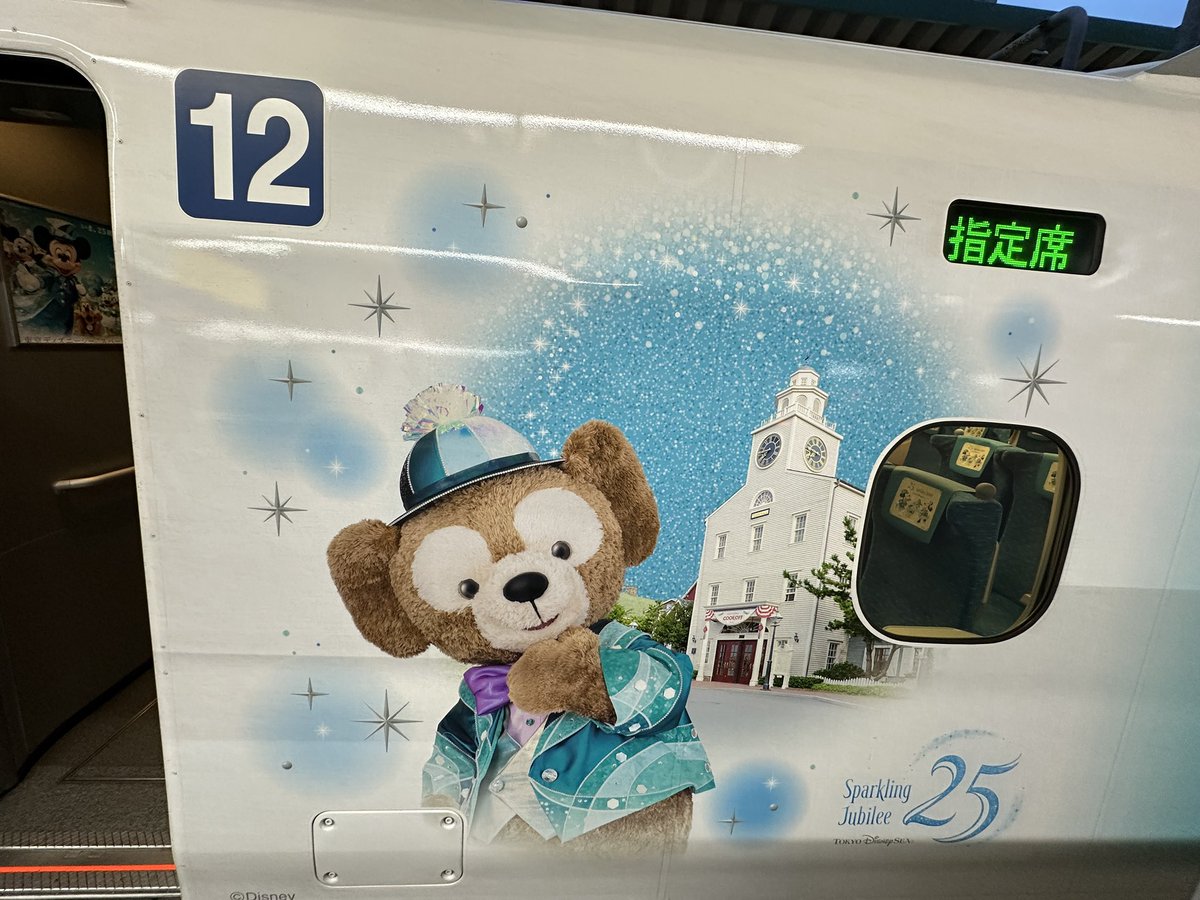 ダッフィーー！！ こんなとこにいたーーー