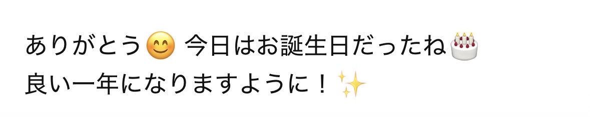 minana77's tweet photo. 会話してたら途中でお誕生日祝ってくれた！(前にホロスコープを出してもらった時のを記憶してたらしい) 
さりげなくてすごかったーーー！！
ちょっとこの感動を共有したくてポストしちゃいますが😅、1つ歳を取りました。 https://t.co/N9ayLNG7Zo