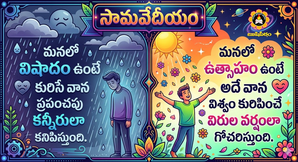 SriSamavedam's tweet photo. https://t.co/k5LnGd0TaU