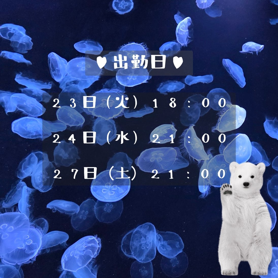 emu_resta's tweet photo. 今週もお待ちしてます♥︎⁡ https://t.co/Io3jCASdkP