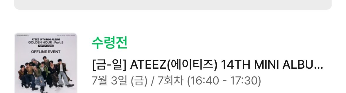 ja_mong_03's tweet photo. 이날 가는 트친들~
어디 없낭? https://t.co/kNnFU8Pq99