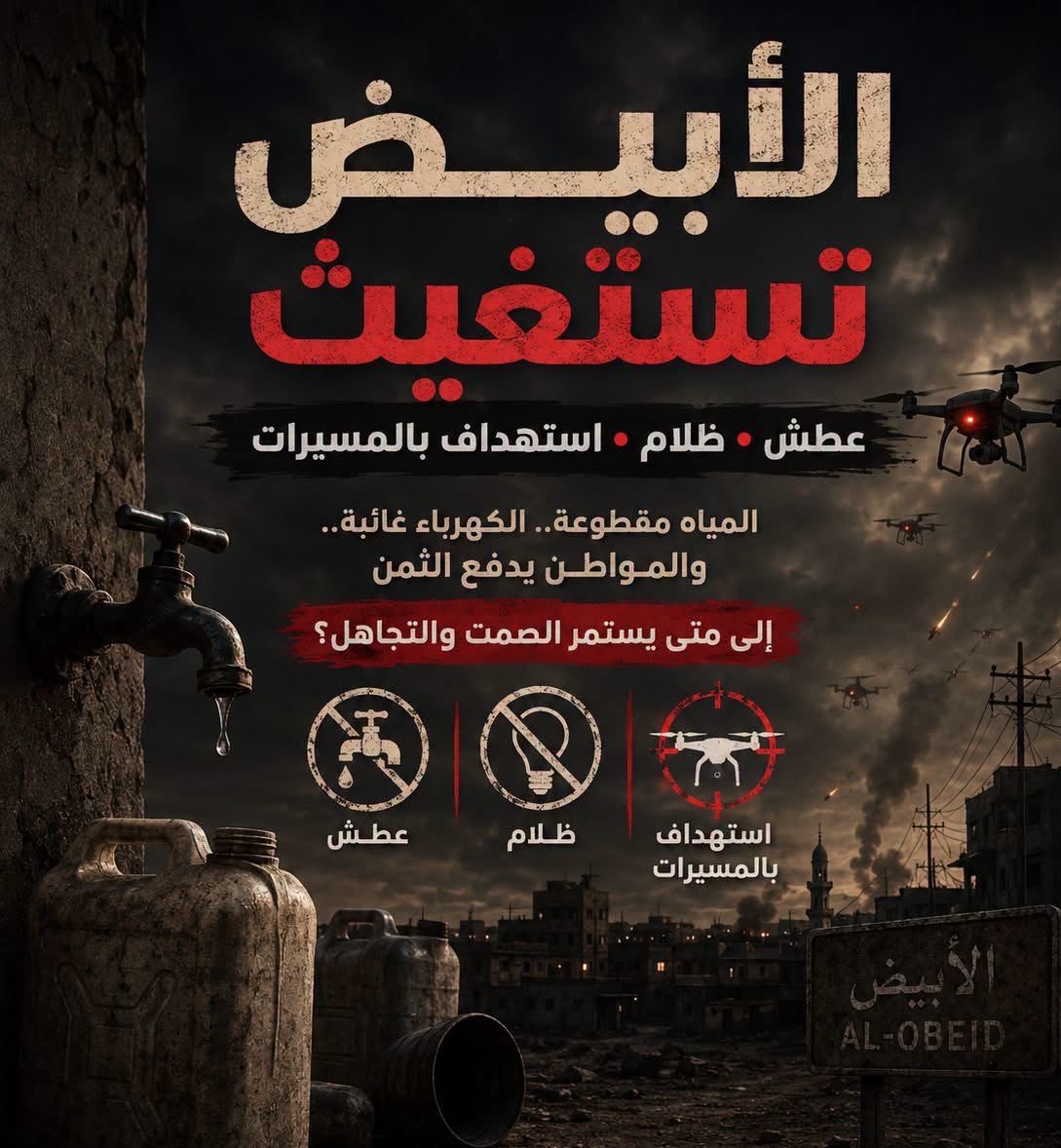 Founder242's tweet photo. Al-Obeid is suffering from severe water shortages, complete darkness, and repeated drone attacks targeting civilians, homes, and vital facilities—amid unacceptable silence and neglect from both state and central authorities. https://t.co/vPc2MwhEyn