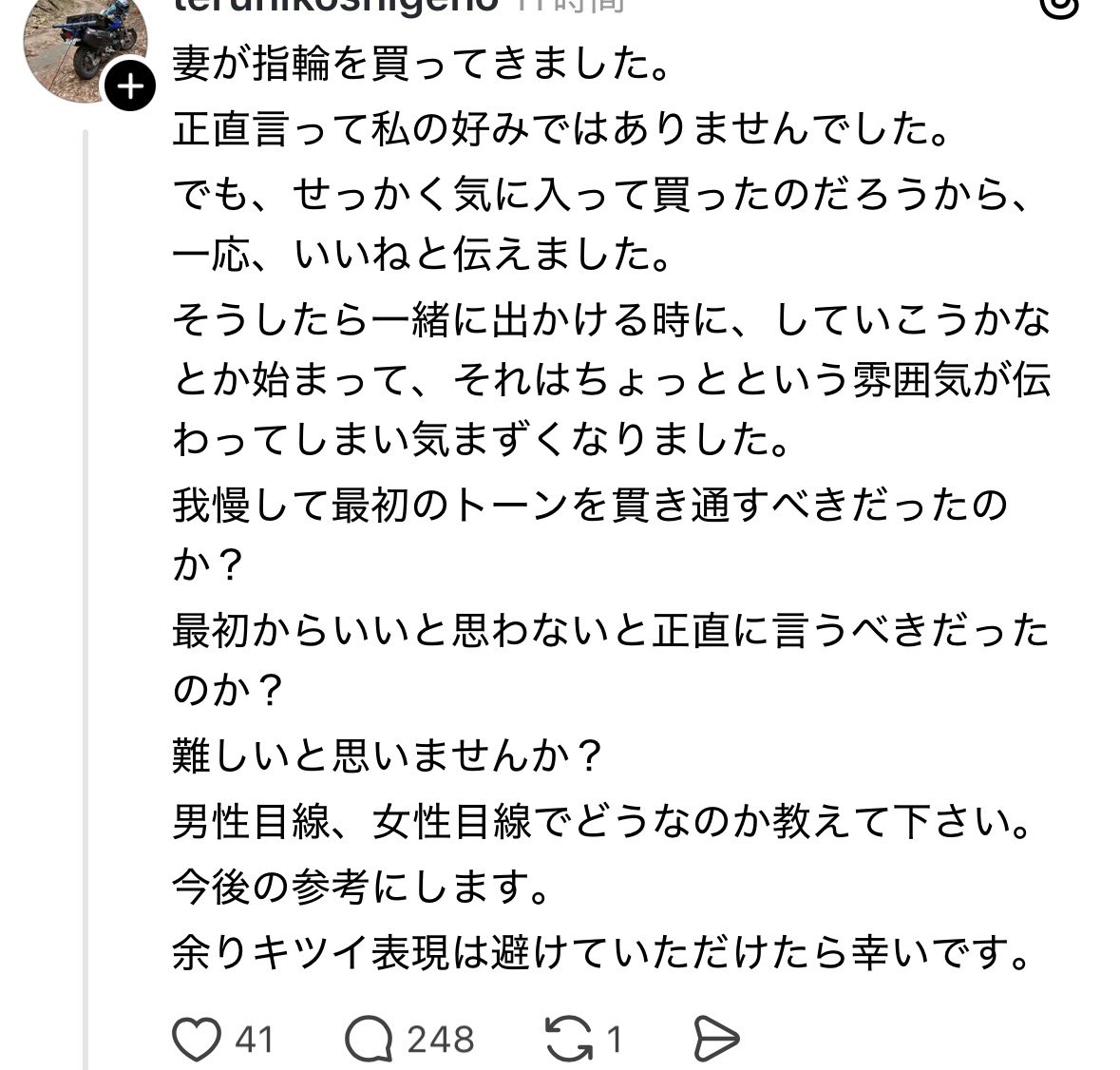 エピちゃん tweet media