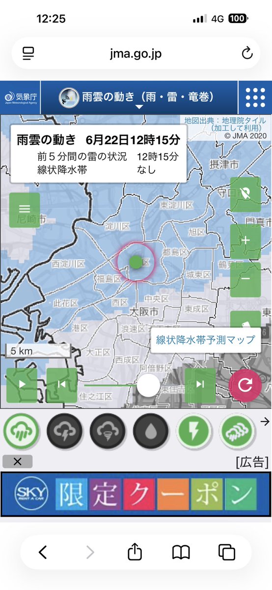 AruiteF's tweet photo. そして会社脱出して帰宅中。
てか今日もお金振り込み忘れた事に今気付いて超恐怖です…
※てかまさか1日中雨とは思ってなかったという… https://t.co/hwBHjLxuDC