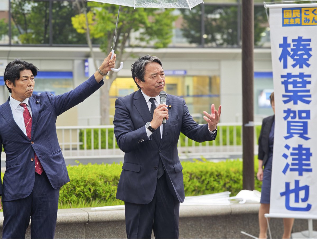 bm_masa's tweet photo. 雨☂️でも榛葉さんは良い… https://t.co/tzoyebtp0c