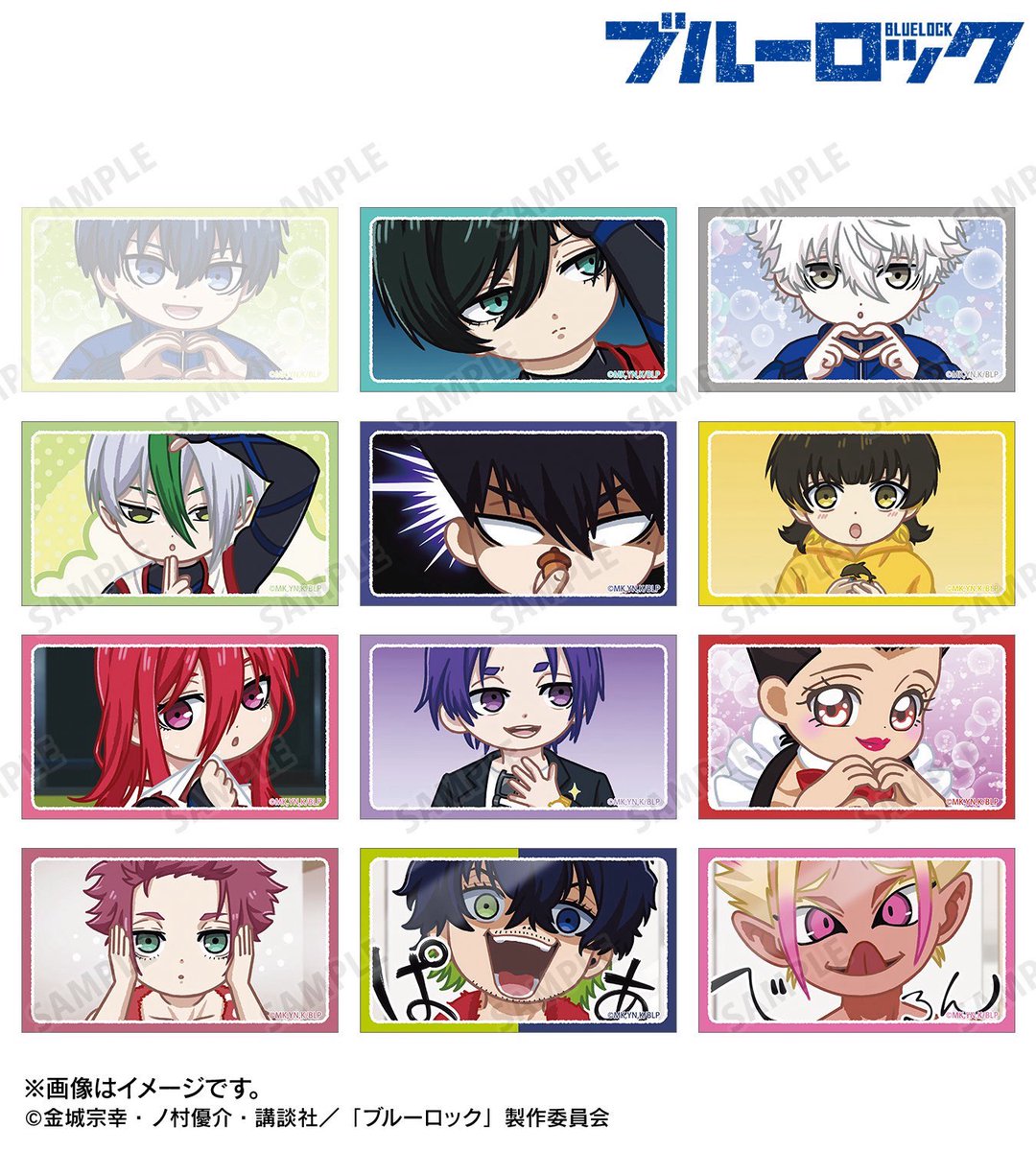 nana_8050's tweet photo. 【交換.譲渡】ブルーロック アムニバス ゆるコマ イラストカード

譲▶︎凛.凪.乙夜.烏.蜂楽.千切.玲王.馬狼.冴.愛空.士道

求▶︎定価＋送料＞＞同種潔

◎8割程埋まり次第1BOX予約予定
・お声掛け重なる場合任意含む方優先

ほとんど埋まらなければ購入見送ります🙇🏻‍♀️💦 https://t.co/rrgUSRLkMb