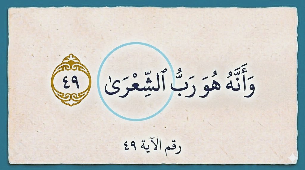 طويلب علم tweet media