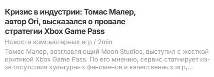 Nikovit's tweet photo. Почему Game Pass постоянно хоронят и рассказывают о его неэффективности??? 

Я им пользуюсь уже года три, подписка ультимейт, библиотека игр по подписке, многие новинки в день выхода появляются, нормальный сервис же) https://t.co/vUzIKHYNl3