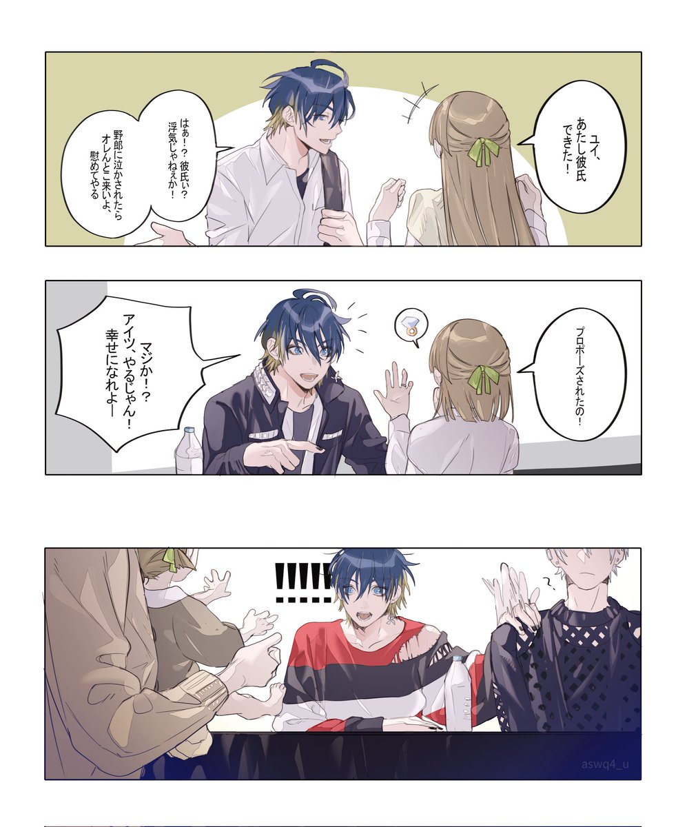 aswq4_u's tweet photo. Q. 印象に残ったファンがいたら？ https://t.co/5pD79cce7j