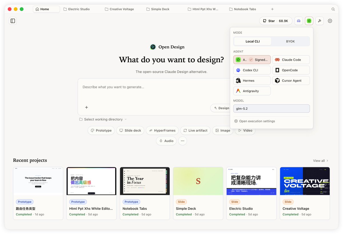 Open Design tweet media
