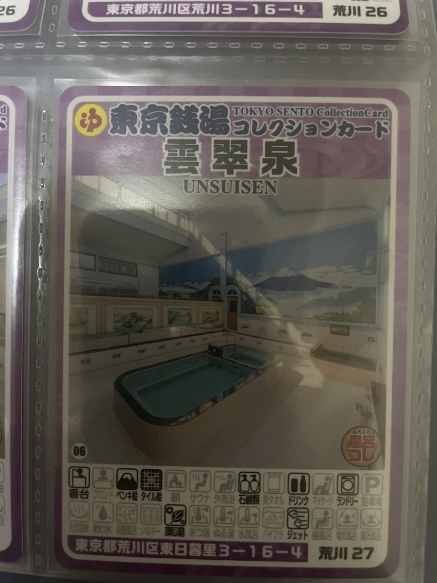 kpbr12's tweet photo. 三河島の雲翠泉へ。
来るのは2回目だが、美しい銭湯。
補修された濃い藍色の早川氏による山梨富士は圧巻。
造りも独特で見ていて飽きない。
浴室の中央にある関西風の浴槽は46℃。
かなり熱いため、42℃の健美泉の薬湯がぬるく感じる。
カランから水をガンガン浴びながら休憩して過ごす。 https://t.co/npWxv6xpdL