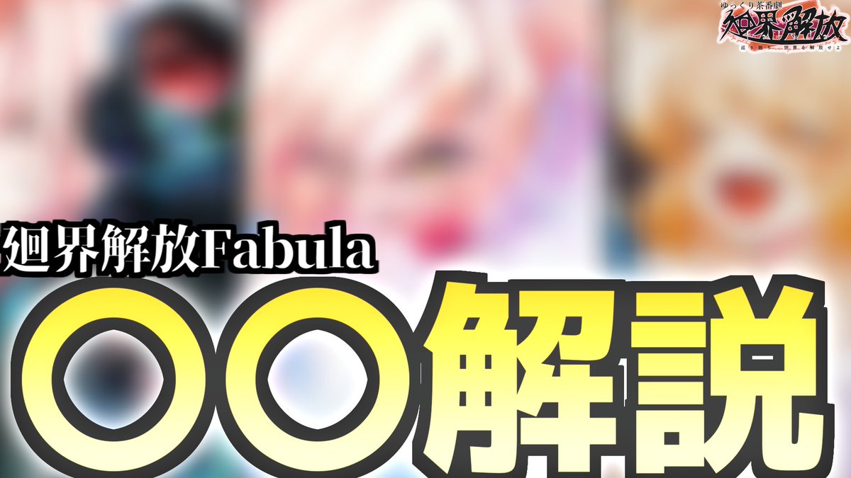 utakuna1's tweet photo. 7月にこういう系の動画がでます
びっくりするほどたこなすらしくない動画だけどね!! https://t.co/q6hovjKKvR