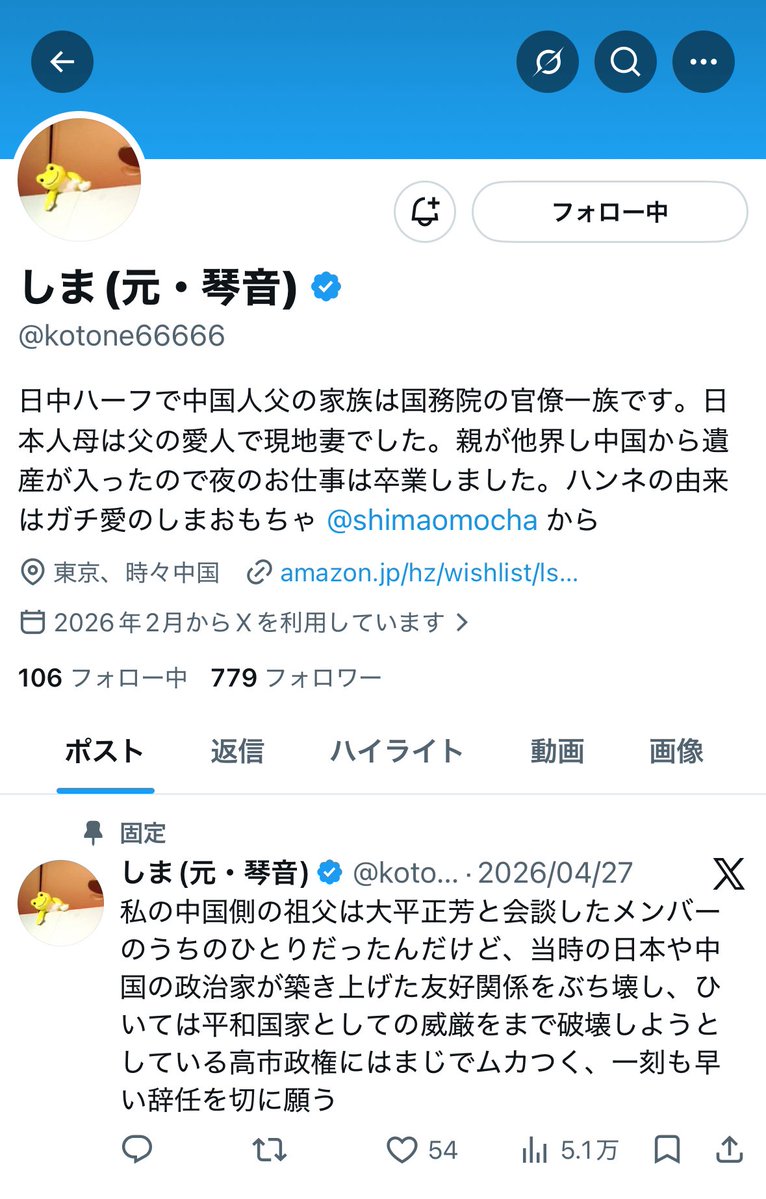 bakausapipi2's tweet photo. 【たった1人の本気を出した風俗嬢の本気で老舗ソープが潰されたと話題】

▶︎今回摘発されたのは夕月などの系列で吉原の老舗高級ソープのルーブル
▶︎事件は昨年退店をした元キャストが警察に駆け込んだことからスタート
▶︎当初は不可だと思われていたが、元在籍キャストが警察が受理したことをSNSにて発表
▶︎時を経て今まさに男性たちの楽園がまた一つ失われる事態に
▶︎夕月系列は過去に客が金を使われすぎて嬢が店で刺殺されたことで話題となった