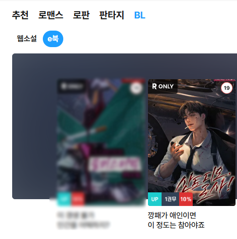 DW_Romance's tweet photo. [출간 기념 RT 이벤트]  

달혜나 작가님의 신작 <산토 디오, 로사! (Santo Dio, Rosa!)> 출간! 🚬
RT해 주신 분들 중 한 분께 바닐라빈 콜드브루 라떼를 보내 드립니다. 
당첨자 발표는 6월 30일(화요일)!

모럴은 없지만 순정은 가득한 두 사람의 쌍방순애물, 많은 관심 부탁드립니다! https://t.co/HTLgTJ3NNZ