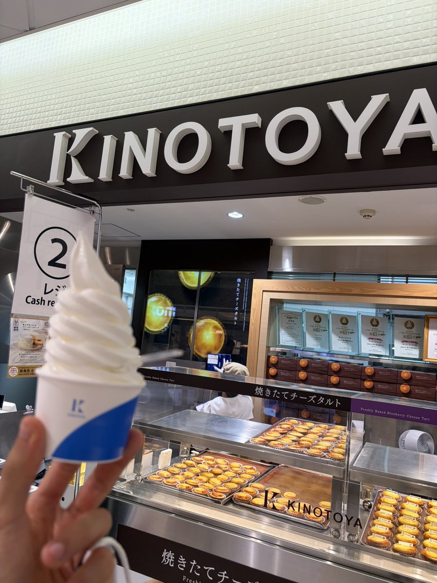 suuvocalo's tweet photo. 札幌観光ソフトクリームセレクション(お写真は2枚ほどお借りしました)
ソフトクリームは場所によって味がちゃんと違うのに感動しました… https://t.co/rKKm76uN15