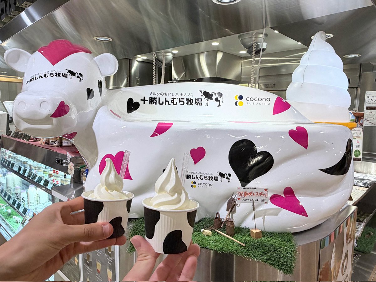suuvocalo's tweet photo. 札幌観光ソフトクリームセレクション(お写真は2枚ほどお借りしました)
ソフトクリームは場所によって味がちゃんと違うのに感動しました… https://t.co/rKKm76uN15
