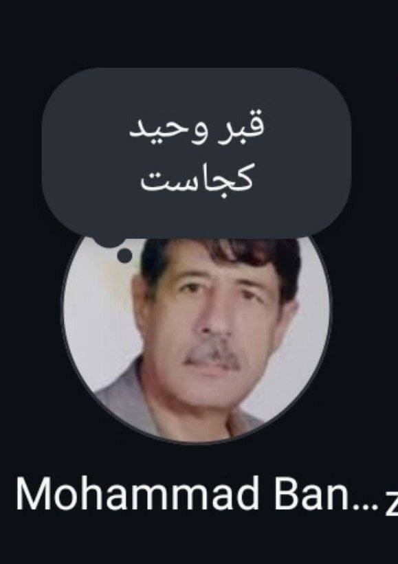 yasin_poor7's tweet photo. پست پدر #وحید_بنی‌عامریان رو در اینستاگرام دیدم. جگرم آتش گرفت. 🖤🕊

دو چشم منتظر را تا به کی بر آستان خانه می‌دوزی؟
تو دیگر سایه‌ی فرزند را بر در نخواهی دید.
#نه_به‌_اعدام https://t.co/UumyEdpFrZ