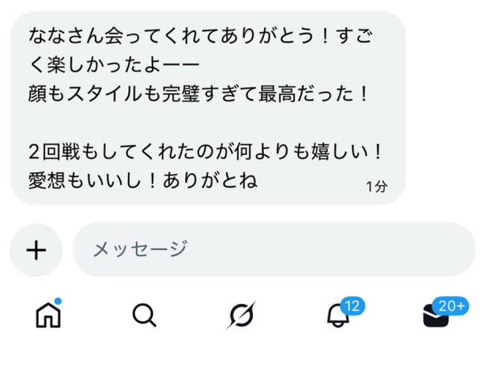 oiypoo's tweet photo. 信じてくれる方が増えてきたのが一番嬉しいです！！！ありがとうございます😘 https://t.co/wim6SEbeEU