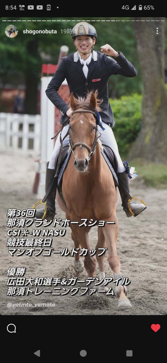 kamidedvm's tweet photo. カミデセンプウ
父サンカルロ。
競走馬時代、騎乗していて、クオーターホースのような機敏さを感じ、乗用馬として那須トレーニングファームの広田家に託しました。

https://t.co/tedKz4jTZl

センプーの才能を引き出して頂き感謝🥲

RRC引退競走馬杯

https://t.co/Z4p5lf1aDB

広田大和ライダーを鞍上に、
福島にて行われた試合を優勝🏆し、12/6に東京馬事公苑で行われるファイナルに駒を進めることができました。

センプーに再度光を当てていただきありがとうございます。

これからもよろしくお願い致します！

障害の才能、あります。
そして自分も現役時代、気づいていました。

ここまで頑張れるとは。

センプー。これからも頼む！

お前は持ってるよ！！

そして、託したガーデンアイルも活躍しています！
大人しく、お利口です。