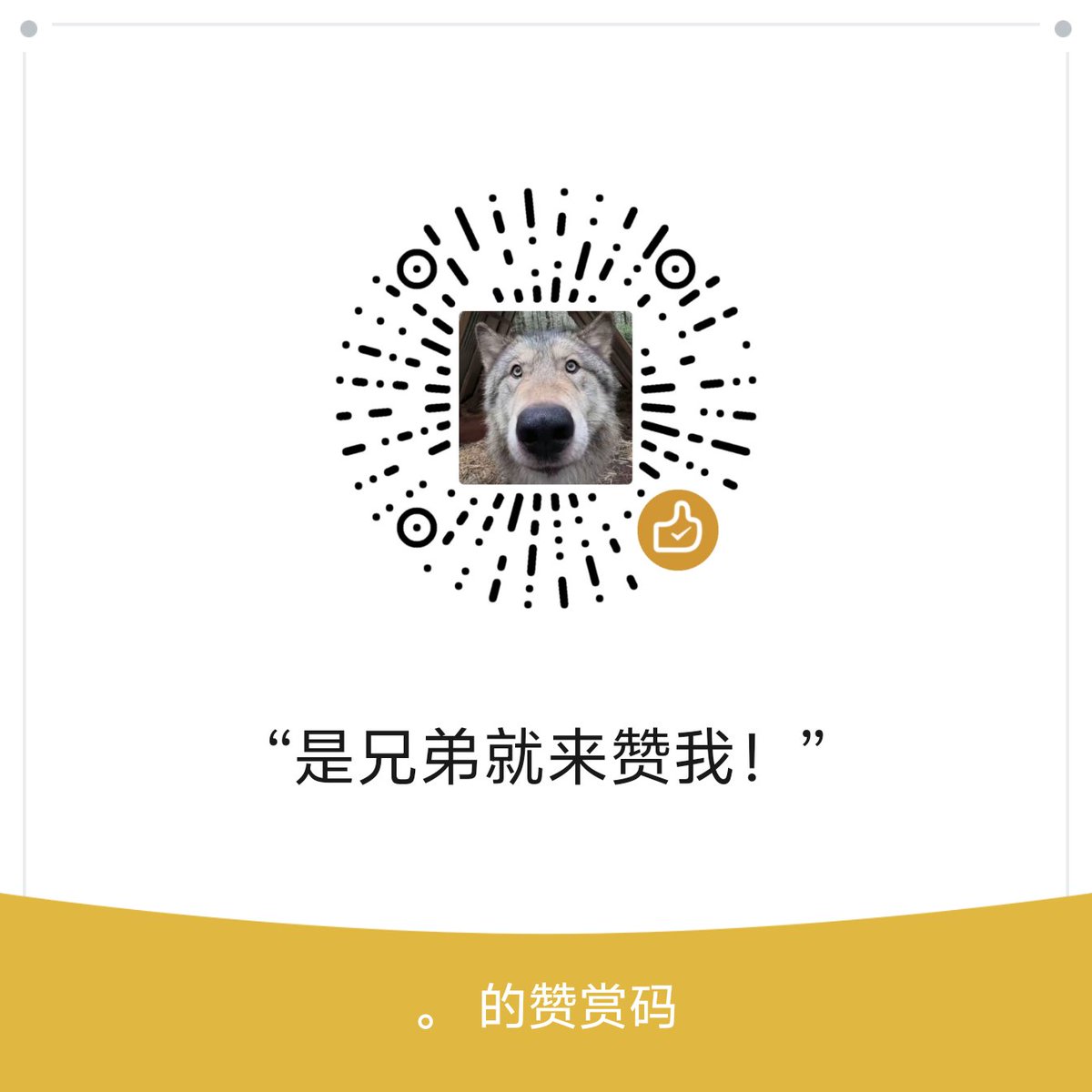 YANSHENG1222's tweet photo. 偷偷挂一个 https://t.co/3hGap4n1ey