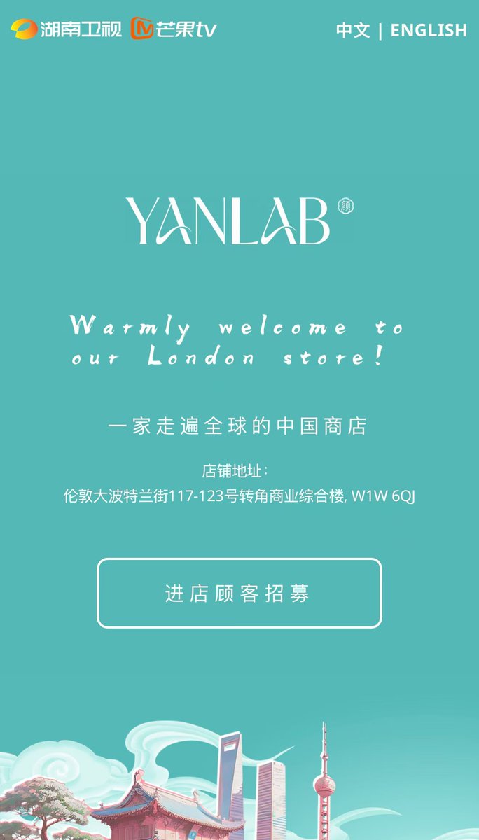 hunantvchina's tweet photo. ⏰7.22-8.01
你或你朋友或你朋友的朋友
🇬🇧在欧在英在伦敦
或者全世界其他角落的朋友
准备在期间
🚗去欧去英去伦敦
都可戳下方链接、二维码了解一下👇🏻
➡️ https://t.co/UIbu1Iemog
YANLAB——一家走遍全球的中国商店
《伦敦合伙人》,长期招客!
#MangoTV #YANLAB #PainttheWorld #London
⏰ July 22 – August 1
Whether it's you, a friend, or a friend of a friend –
🇬🇧 in the UK, Europe, or London,
🌍 or anywhere else around the world –
If you're planning to travel to the UK, Europe, or London during this period,
click the link or scan the QR code below to learn more 👇🏻
➡️ https://t.co/UIbu1Iemog
YANLAB – A Chinese store that travels the globe
"London Partners" – We're always looking for new partners!
#MangoTV #YANLAB #PainttheWorld #London