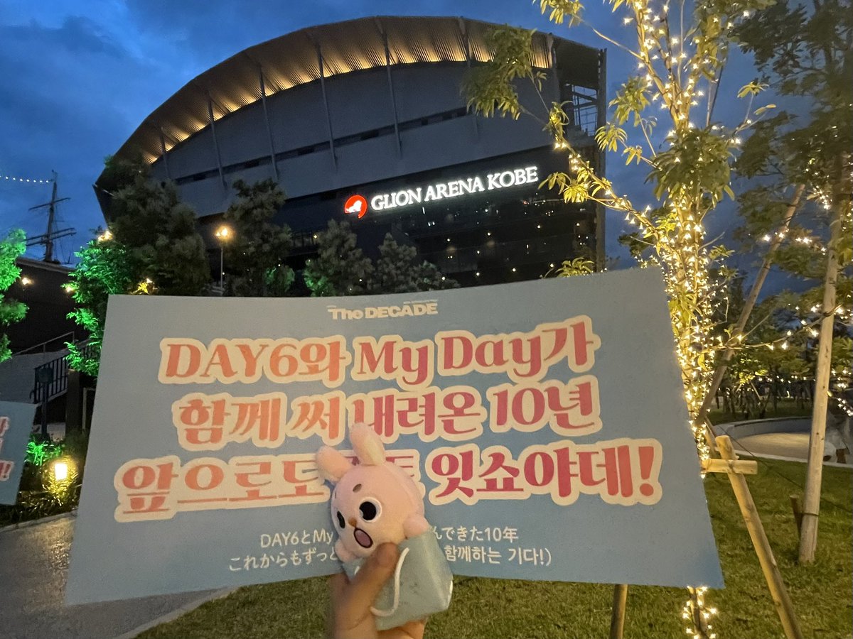 _youngpil_6's tweet photo. おうちに着きました🍀
DAY6のみんなも韓国着いたのね…！
本当に幸せな公演をありがとう🫶🏻️💗

おかげで初の1人関西＆神戸、とても良い時間でした ✶⋆.˚
また会える日まで、お仕事がんばります✊🏻𖤐 ̖´- https://t.co/iTRArlIcoi