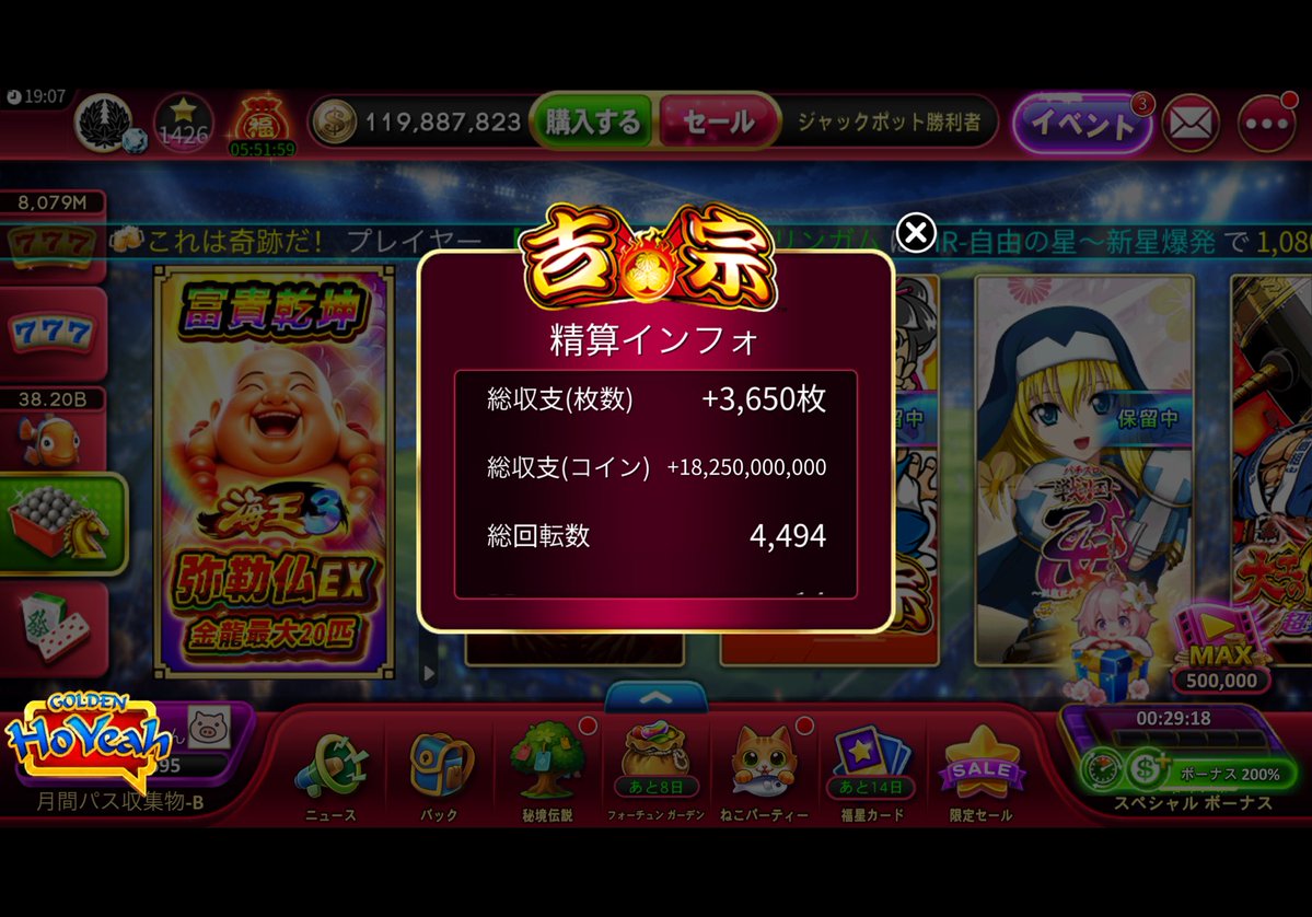 Kcom_by_jpn888's tweet photo. お久しぶりです！！

朝起きたら増えてたので販売！！

5億1750
10億3400
20億6700

無くなり次第終了します🙏 https://t.co/tPbzsPt4P8
