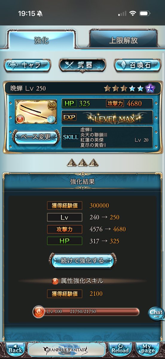 LRainbowdragon's tweet photo. 火の力を手に入れた https://t.co/wDzkPRXPLh