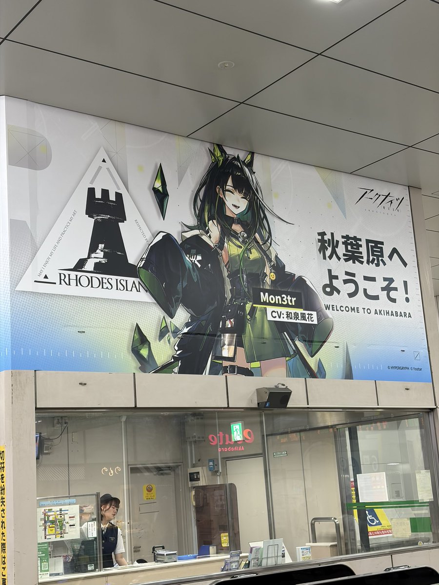 koikecchi0103's tweet photo. 秋葉原駅は駅の中からもうすごい
モンちゃんにお出迎えされたと思ったら
ヨースターショップがあった！
ペペとアーミヤ買っちゃった https://t.co/jXuLbDSDF2