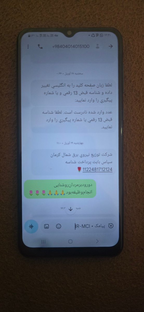 تُحی tweet media