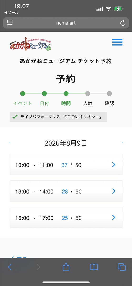 paxil3yu3yu's tweet photo. たくさんのご予約ありがとうございます！！！
席数は各公演200席くらいあるはずなのですが予約システムの枠は各50で残り半分を切ってきております、予約枠増やしてもらえるかわかんないけど言うてみますけどできればお早めにご予約くださいませー！🙇‍♀️お待ちしております✨✨✨🙏🙏🙏 https://t.co/kgFL7f1Cy7