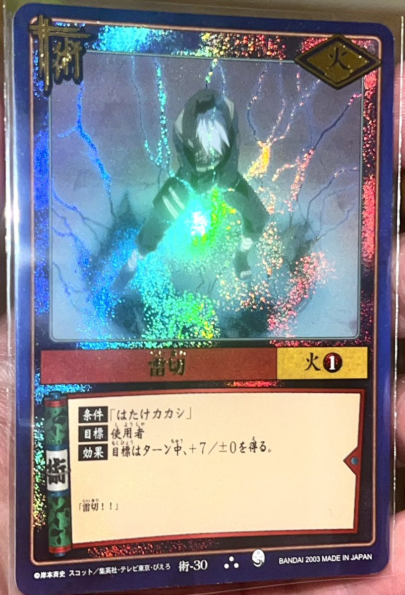 はっさく- TCG垢 (@saku06s) / Posts / X