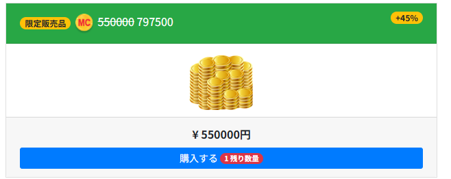 MRC6969's tweet photo. 正気か？？？ https://t.co/MbukHe3chc