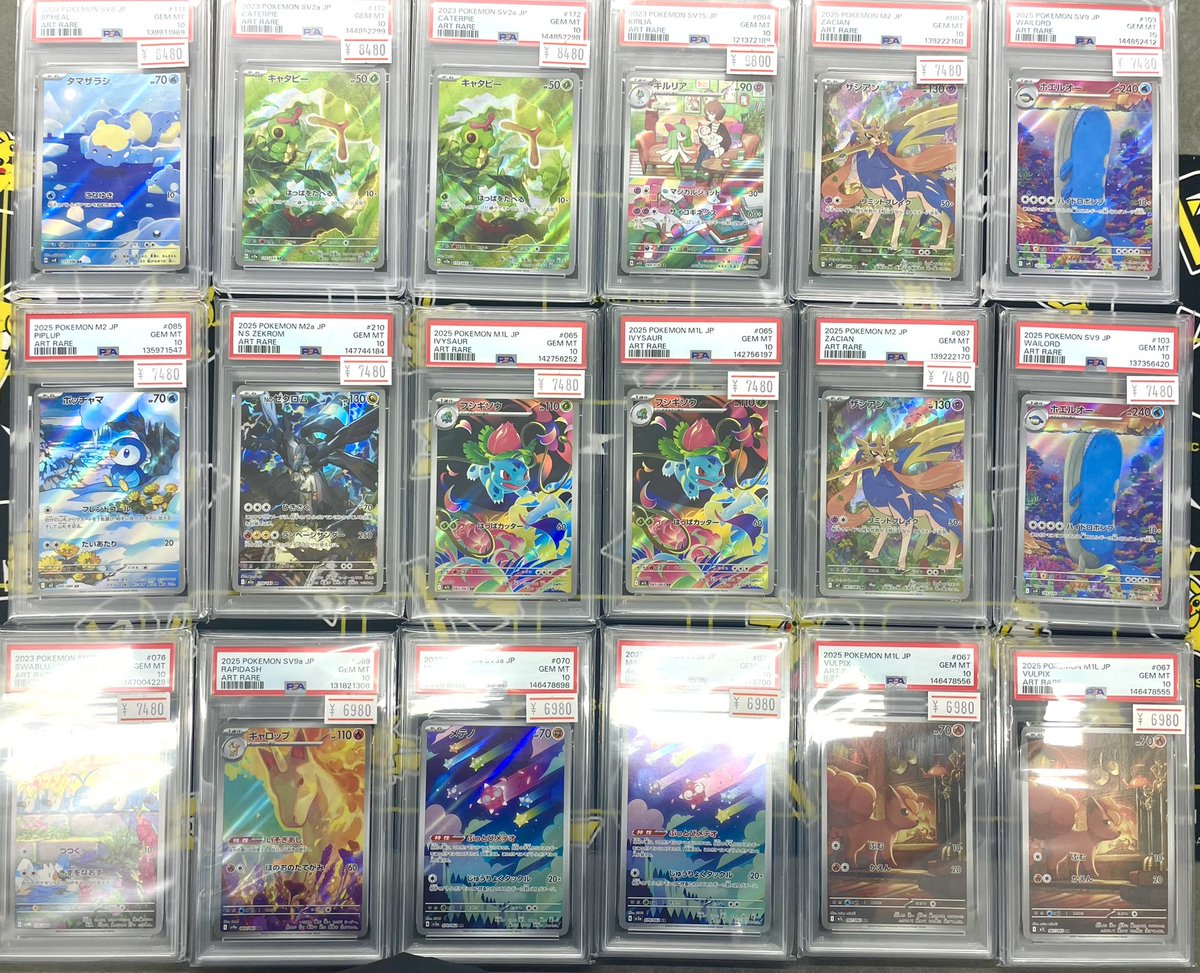 🚨PSA入荷情報🚨 ✓ キルリア AR [084/078] ✓ Nのゼクロム AR [210