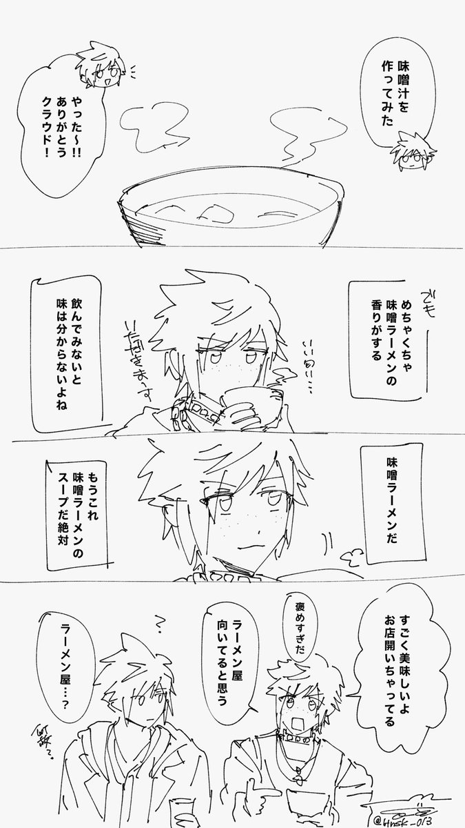 Hnsk_013's tweet photo. https://t.co/X7zgmqtXbR