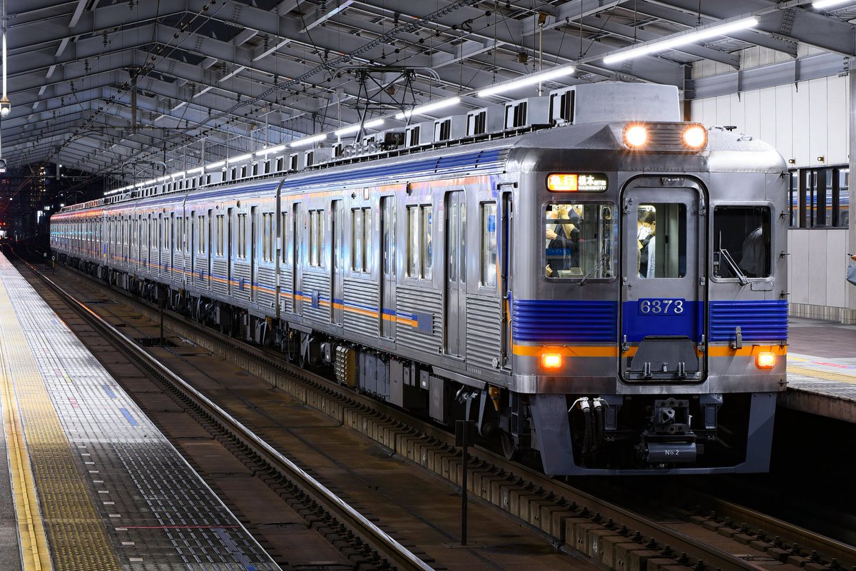 Mc1_6325's tweet photo. 5/28
2755  6322f+6323f https://t.co/5uCzp6qD3z