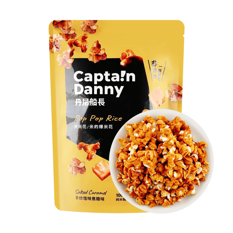 NEPROchannel's tweet photo. 韓国の面心立方格子（추억의 오란다）よりも台灣の米的爆米花🍿（Captain Danny）がⳢ₹ https://t.co/i5eXO4tvCx