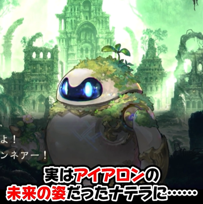LoopStratos's tweet photo. ふわっと可能性が示唆されたところを急に確定されてないか？ https://t.co/aZZVVgXDh7