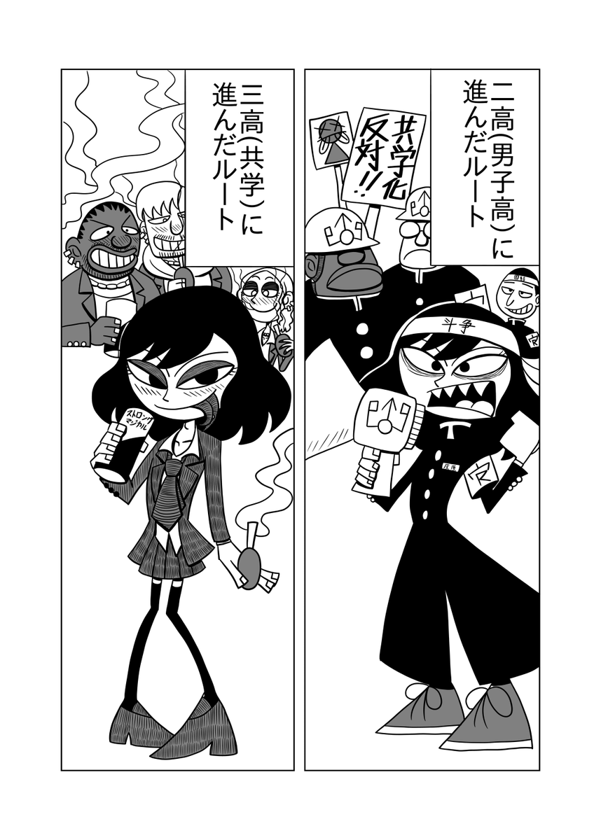 E_Masato1's tweet photo. 分岐ルート https://t.co/lkj79jKMCM