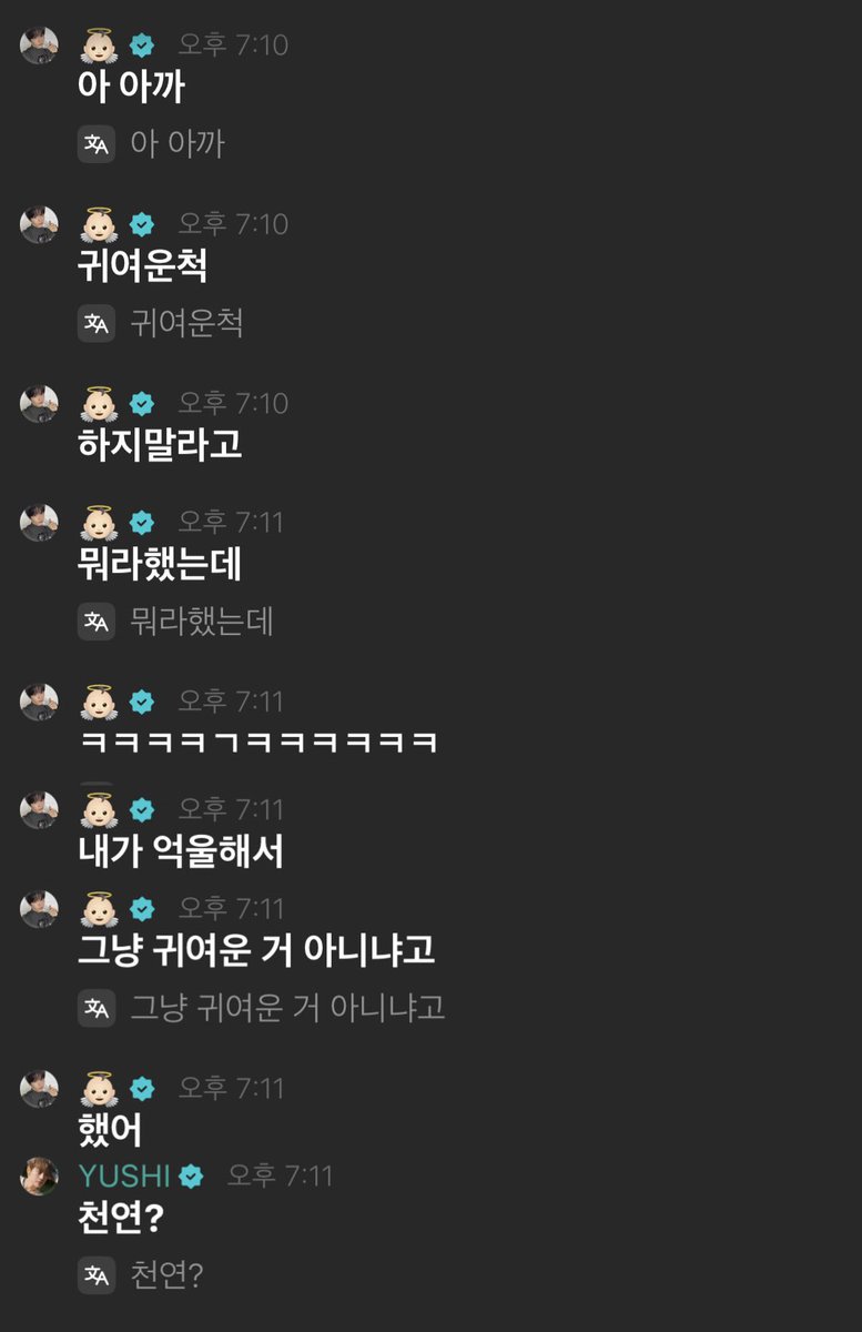 ydarchive666's tweet photo. 260622 위버스 리스닝 파티 https://t.co/kU8j4HKBJC