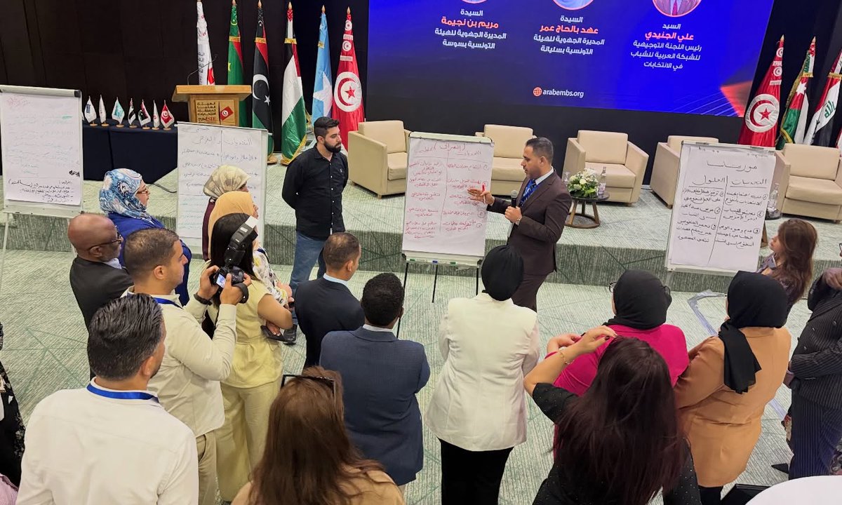UNDPArabStates's tweet photo. Representatives of Electoral Management Bodies youth networks, civil society organizations from across the Arab States region gathered in Tunisia to explore practical approaches to institutionalise &amp; sustain youth volunteering in electoral processes https://t.co/u87RkBJWoh https://t.co/Axis30dtz3