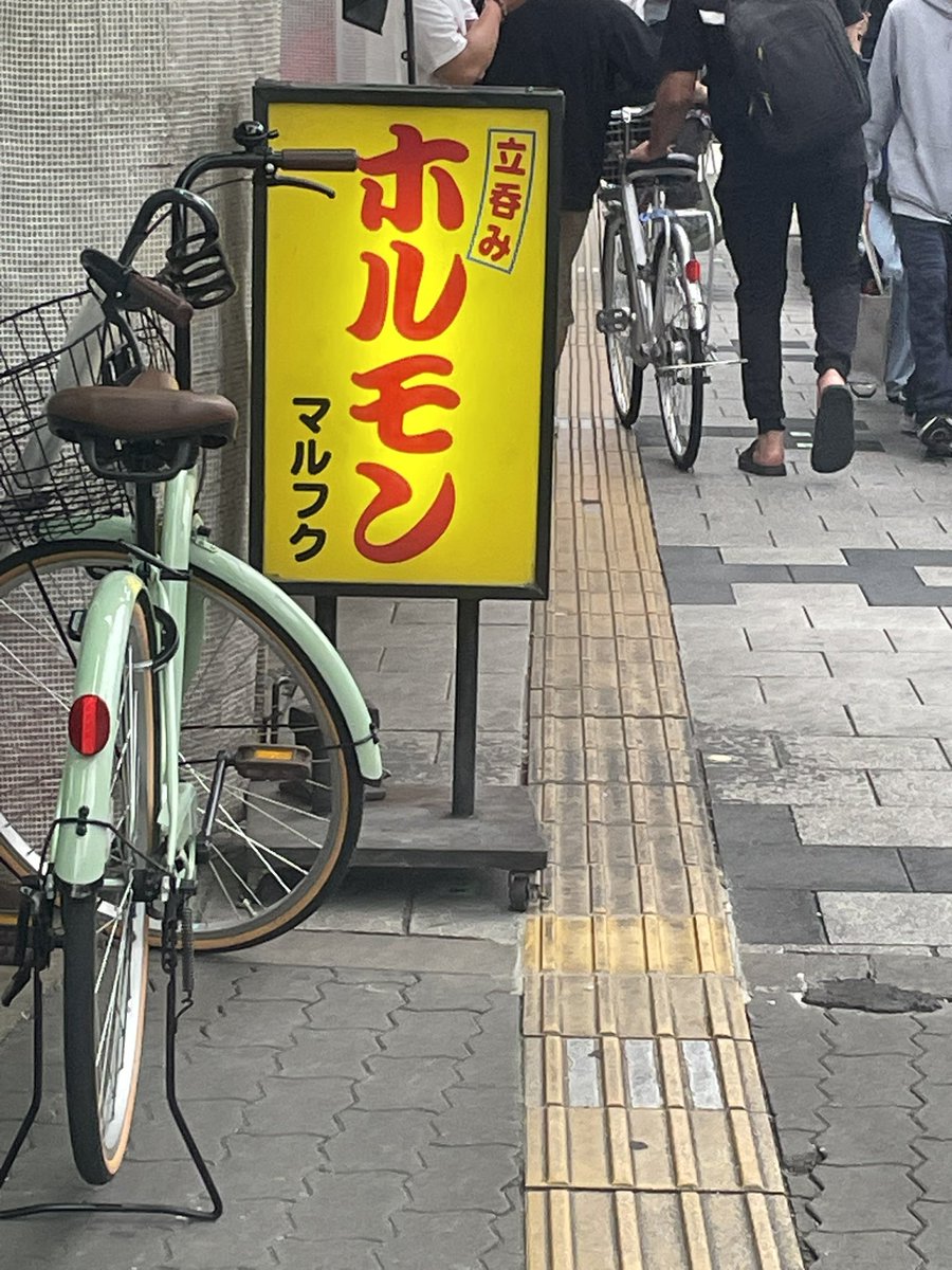 sakaetyou's tweet photo. #やの部屋

今日は大阪で昭和の酒場を満喫してます https://t.co/DjzBPPykg0