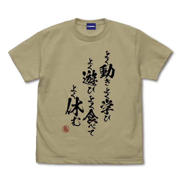 guernicass4's tweet photo. ドラゴンボールZ 亀仙流の教え Tシャツ

9月再販予定
3,300円

あみあみにて予約受付中です！

Sサイズ
https://t.co/52AiGkKgMl
Mサイズ
https://t.co/52AiGkKgMl
Lサイズ
https://t.co/sw6RguD8as
XLサイズ
https://t.co/WnLydviyV0 https://t.co/PsnjmtiSMx