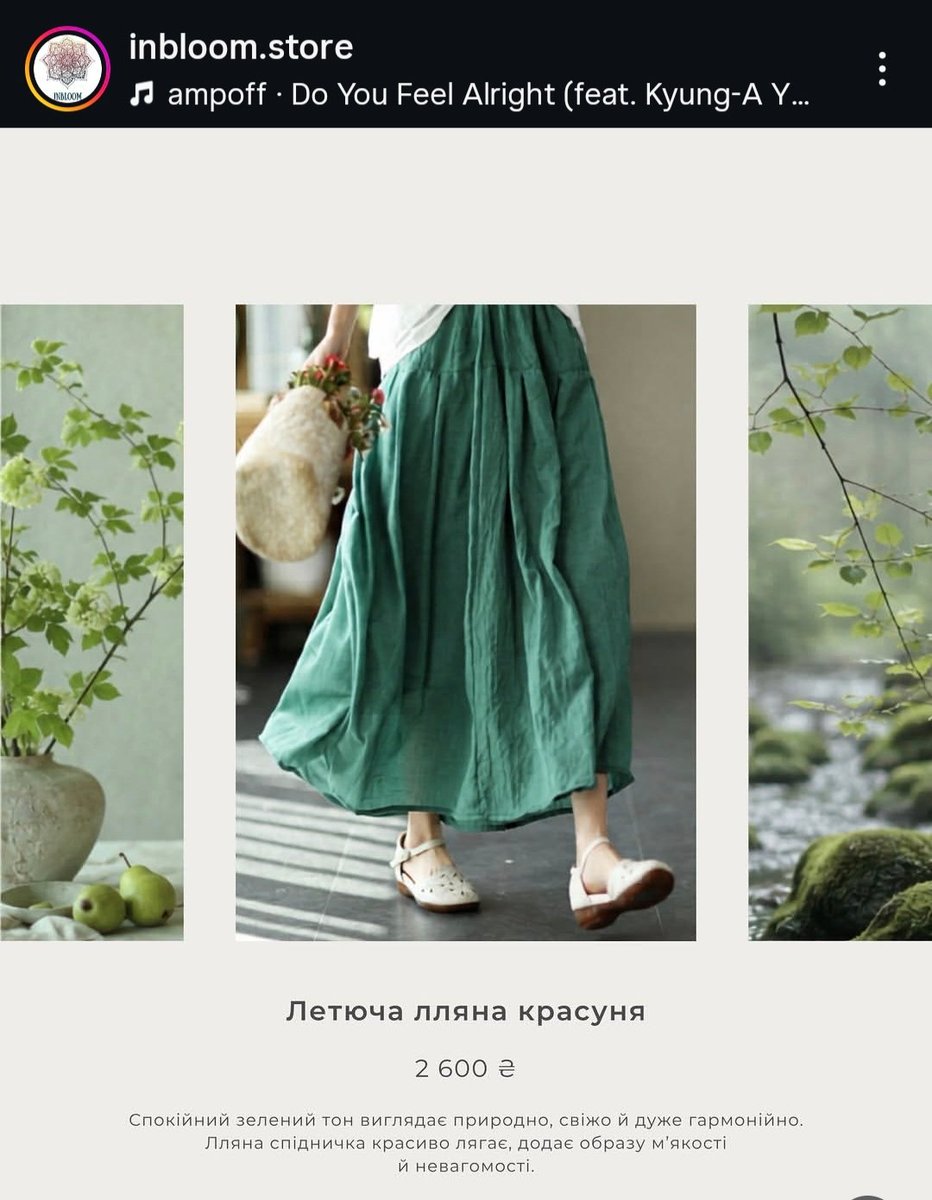 Same_ta_'s tweet photo. Дівочки, де купуємо спідничку? На улюбленому інблумі за 2600 чи на тищу дешевше, але оплата на картку? 🤡

Ще цікаво, шо на інблумі вона просто лляна, а на бохо – бавовняно-лляна 🙄 https://t.co/fSQKgU6VyF