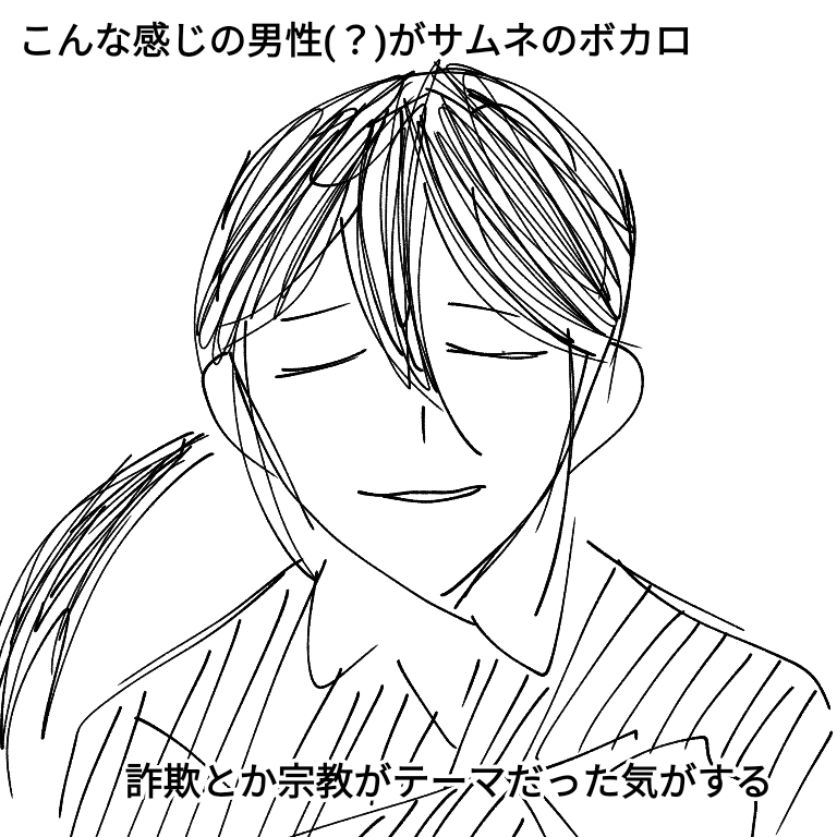 BJ8269CyuLD4Gxb's tweet photo. サムネイルしか記憶にないボカロを3曲ほど探しているんですけど…どれか1曲でもご存知でしたらお教え下さいな…🤔💭 https://t.co/YkScIYVV0x
