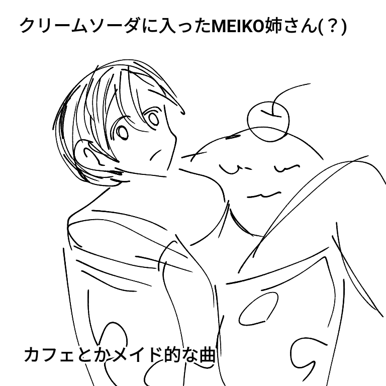 BJ8269CyuLD4Gxb's tweet photo. サムネイルしか記憶にないボカロを3曲ほど探しているんですけど…どれか1曲でもご存知でしたらお教え下さいな…🤔💭 https://t.co/YkScIYVV0x