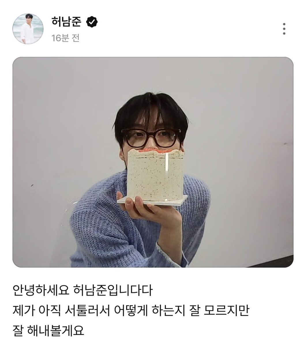 namjunizzoa's tweet photo. SNS 몰라 뽀삐리 야무지게 오타난거 개웃기고 귀엽네요 근데 진짜 서툴러보이심 하 ㅠㅠ 
존웃이십니다다 https://t.co/YZW0vVLfGy